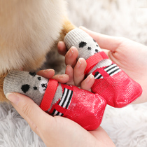 Dog socks Foot cover Teddy puppy Autumn and winter anti-scratch anti-dirty than bear law bucket winter cat pet shoes Cat shoes