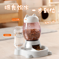 Kitty Automatic Feeder Two-in-one Body Dog Drinking Water Buffet Cat Food Basin Feeding Cat Food Basin Deity Pet Supplies