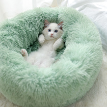 Net red Cotton Candy depth sleep Nest Autumn Winter Warm Plush Kennel Closed Kitty Sleeping Bag