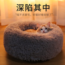 Net red cat nest Four Seasons General Teddy summer kennel closed cat pet cat mattress winter warm supplies