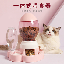Two-in-one cat bowl Dog bowl Cat food bowl Water and food double bowl automatic drinking water bottle protection cervical spine anti-tipping supplies