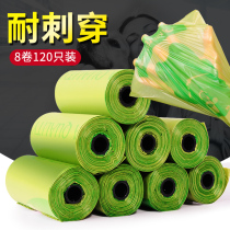 Pooch ten poo bag thickened full degradation poo bag pick up the bag Divine Instrumental Shovel Cat Shit Bag Pet Rubbish Bag ten Poop Bag