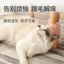 Cat itching device massage head artifact cat with rub face comb hair self-Hi Pet products corner fixed tickling device