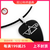 Woshion Watson GsusMusic Titanium Steel Metal Guitar Paddles Necklace steve vai Steven Van