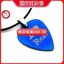 GsusMusic Metal Punk Titanium Steel Pick Necklace I Love RnR