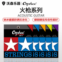 Orphee oilufi string musket series folk wooden guitar string set of 6 phosphor copper coated guitar strings