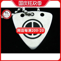 Watson GsusMusic Metal Punk Titanium Steel Pick Necklace Peace Peace Anti-War