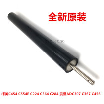 Original ke mei C454 lower C554E C364 C284 Aurora ADC307 C367 C456 fixing roller