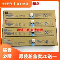 Original Minolta TN223 compact bizhub C226 cartridge C256 C266 C7222 C7226 Toner