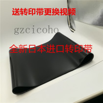 New import ke mei C224 C284 C364 transfer film Minolta C221 C454 C554 belt