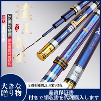 Japan Original Clothing Import Dawablay Carbon Fishing Rod 6H28 tone ultralight 19 tone integrated pole