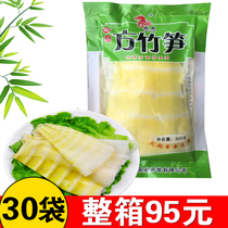 Square bamboo shoots 30 bags of Chongqing Jin Foshan bamboo shoots water bamboo shoots hot pot bamboo shoots bamboo shoots tip fresh non-dried bamboo shoots