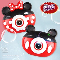 Douyin with cute mouse bubble machine music Light girl heart bubble camera children blowing bubble toy