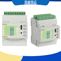 Ankorui base station DC meter is used for 5G base station tower DTSD1352-6S1D