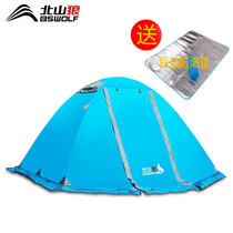 Beishan Wolf tent with snow skirt outdoor camping Double double aluminum pole ultra-light four season tent Family travel camping