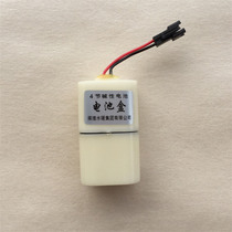 4 alkaline battery battery box brilliant plumbing Group Co. Ltd HHSN urinal power supply 5 AA6V