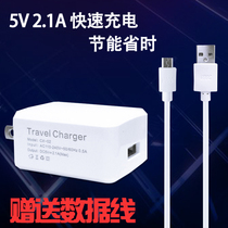Reading Lang G20 G30 G35 G18 G300 G500 Q2Q3 student tablet learning charger