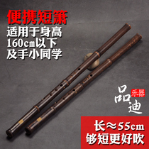 Zizhu short flute short hole Xiao Xiao musical instrument beginner product refined A tune 8 holes for girls and children
