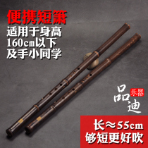 Zizhu short flute short hole Xiao Xiao musical instrument beginner product refined A tune 8 holes for girls and children