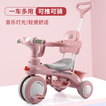 Childrens tricycle with music bicycle 1-3-6 years old baby trolley light pedal bicycle