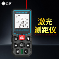 Meteo laser rangefinder infrared high precision handheld distance measuring instrument electronic ruler measuring room laser ruler