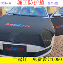 Car film cover door protection cloth hood beauty repair construction body protective pad audio modification cover