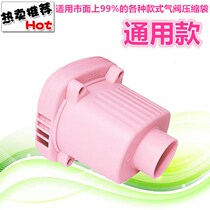 Vacuum compression bag universal electric pump storage bag portable small electric pump compression bag suction Special