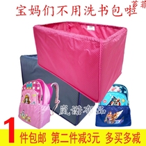The bottom of the bag is anti-dirty The bottom of the bag is anti-dirty The bottom of the bag is anti-wear the bottom of the bag is anti-rain cover for primary school students  shoulder bags
