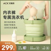 Folding washing machine Mini small cleaning machine inner clothes pants baby boy special Divine Instrumental Portable Washing Socks Machine