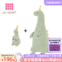 LIVHEART little dinosaur doll pillow plush toy super soft sleeping hug sleeping doll children gift