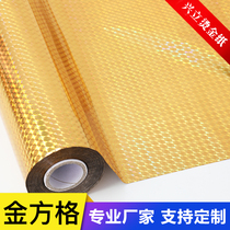 Xingxing gold - hot paper electrode aluminum square