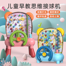 Childrens Puzzle Thinking Training Bean Bean Picking Up Ball Machine Parent-child Interactive Special Forces Hands-on Ability Desktop Gaming Toys