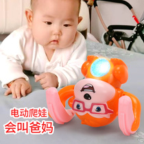Baby toys 0 1 1 year old Baby childrens educational early education 3 3 4 4 5 5 6 6 6 7 7 8 8 9 More than nine months of age 2