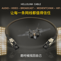 Internet cable eight types of fever HD network cable I2S data cable 10 Gigabit Video Audio advanced audio fever network cable