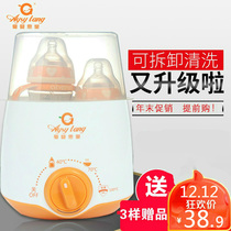 Baby-loving Sitang Double Bottle Milk Warmer Baby Multifunctional Intelligent Automatic Breast Milk Hot Milk Sterilizer Sterilizer