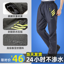 Rain pants waterproof pants single piece takeaway special female rainstorm thickened lower body riding rainproof male motorcycle