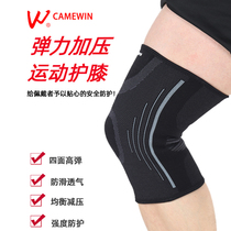 Kaiwei knee pads running sports warm Mens knee sheath cold protection female professional basketball paint badminton Special