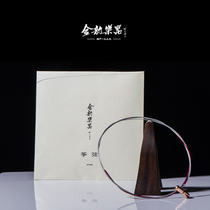 (Original) Jinyun Guzheng piano string advanced general professional single set of string wire wire ancient kite string