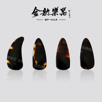 Guzheng nail hawkashawk color professional performance level volunteers children small and medium shake finger artifact adult large thin nail piece