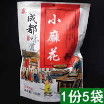 Sichuan Yongjin Chengdu taste small twist 410g*5 bags Three-flavor combination snack pastry heart snack specialty