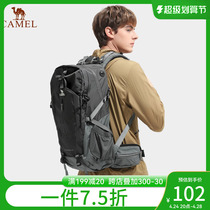 Camel outdoor sports mountaineering package large capacity waterproof backpack leisure travel package for men and women super large tour pack