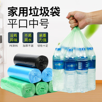  Black garbage bag Household thickened office commercial disposable 45 small 55 large color plastic garbage bag