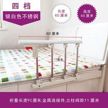 Bed guardrail bedside handrail get up assist the elderly anti-fall bed block safety prevention big bed universal folding guardrail