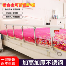 Anti-falling bed railing elderly baby children anti-fall bed guardrail fence bedside bed gear accessories non-perforated foldable