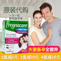 British pregnacare conception Pre-pregnancy preparation for pregnant multivitamin folic acid for men and women