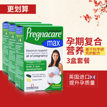British pregnacare max Pregnancy multi-vitamin folic acid fish oil dha calcium supplement three boxes