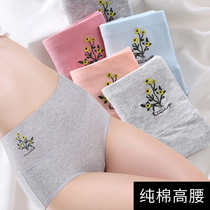 Cotton underwear women cotton high waist belly antibacterial crotch waist women breifs antibacterial Japanese large size