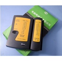 NS-468 line measuring instrument RJ11 RJ45 measuring line measuring network telephone computer network cable tester