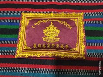 Tibet Minzhu Forest Temple Fa Sachet