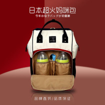 Mommy bag 2022 new Japanese mommy bag baby bag out of light and versatile large capacity double shoulder bag backpack